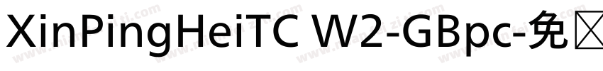 XinPingHeiTC W2-GBpc字体转换